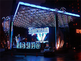 Казино "Кристалл". Фото: www.neon.ru (с)