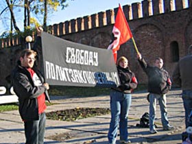Пикет в защиту политзаключенных в Смоленске. Фото Каспарова.Ru