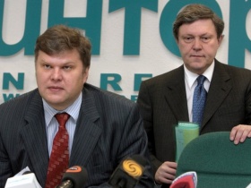 Сергей Митрохин и Григорий Явлинский. Фото: с сайта daylife.com