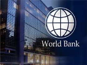 Всемирный банк. Фото с сайта: www.aop-rb.ru