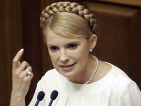 Юлия Тимошенко, фото http://www.topnews.ru