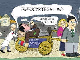 Карикатура на губернатора Курской области Александра Михайлова. Фото с сайта www.newsru.com