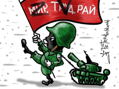 Первоймай под литерой Z ("А россиян - в рай!"). Карикатура А.Петренко: t.me/PetrenkoAndryi